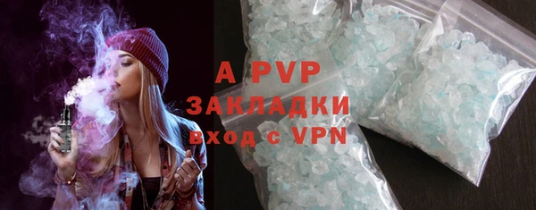 ALPHA PVP Бугульма