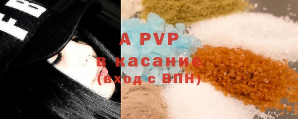 ALPHA PVP Бугульма