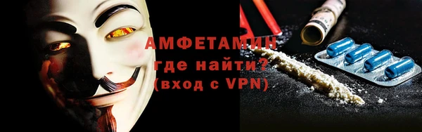 мефедрон VHQ Бронницы