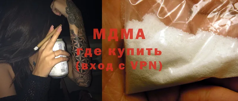 цена наркотик  Семилуки  MDMA crystal 