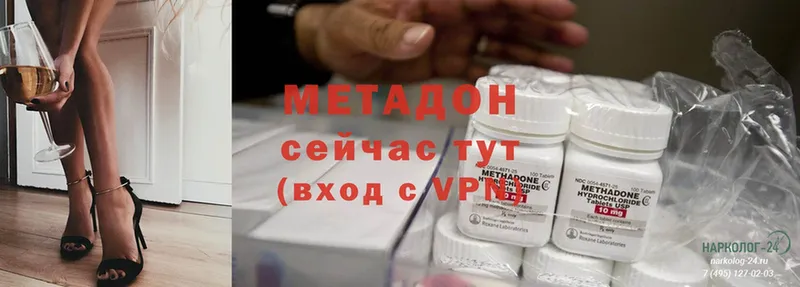 что такое наркотик  Семилуки  МЕТАДОН methadone 